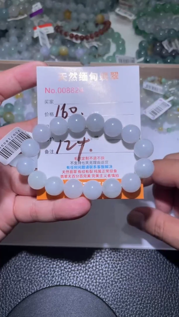 定制翡翠未镶嵌?***贝翡翠