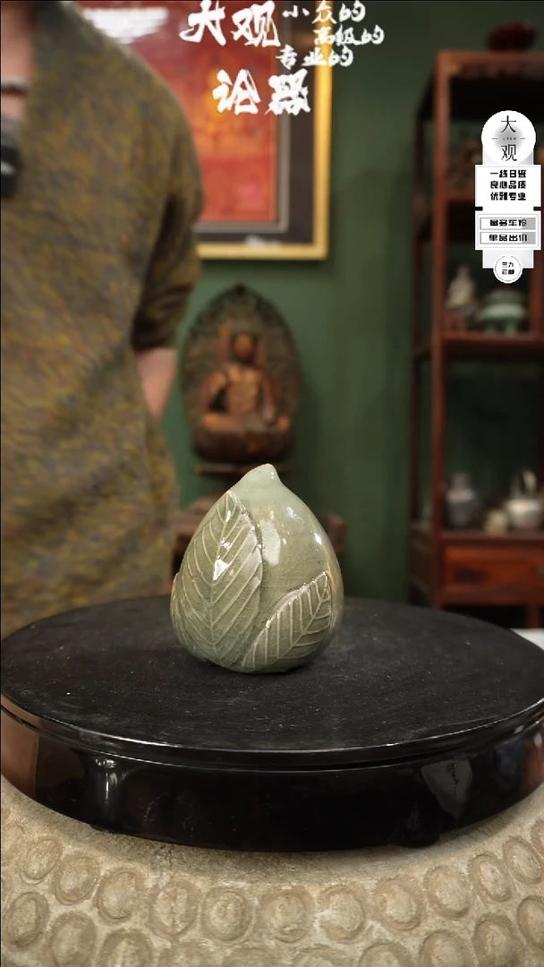 【闪购商品】瓷片大观论器香插