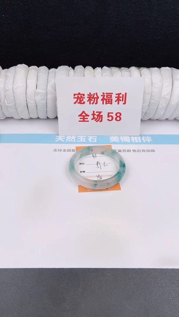 未镶嵌手镯石英质玉46