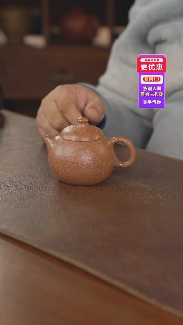茶壶紫砂紫砂壶紫砂壶