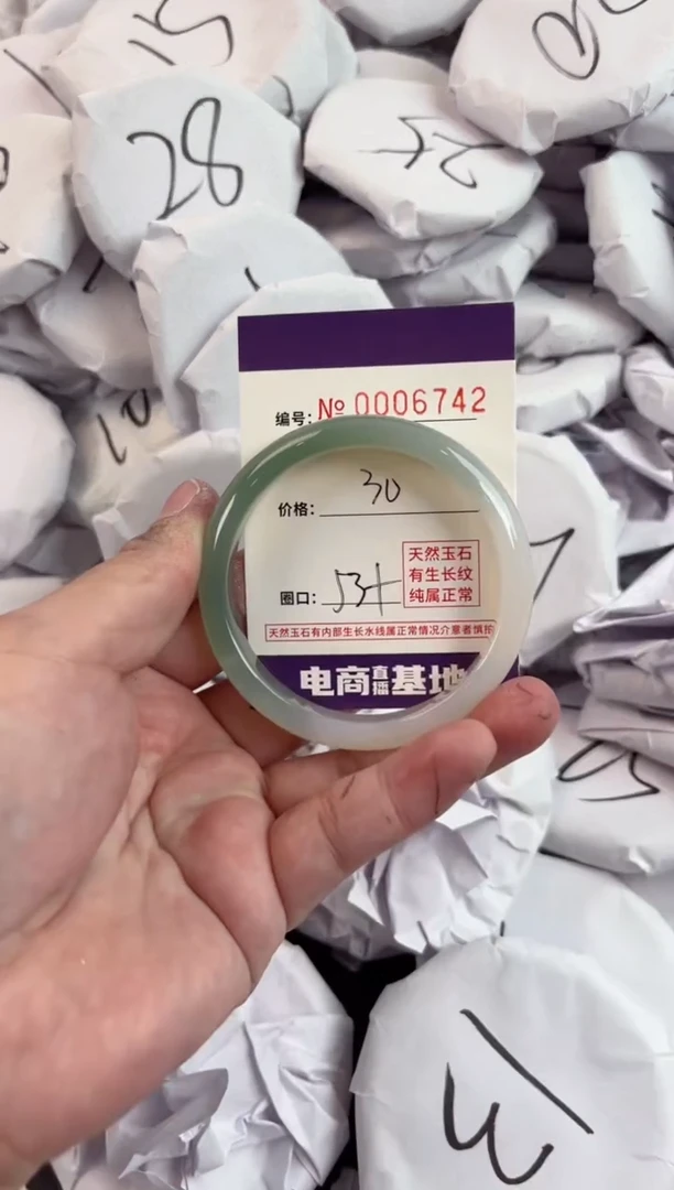 【闪购商品】玛瑙/玉髓手镯未镶嵌6742