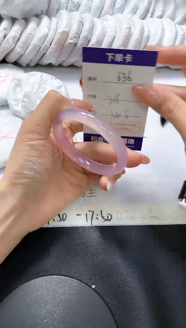 手镯玛瑙/玉髓未镶嵌636