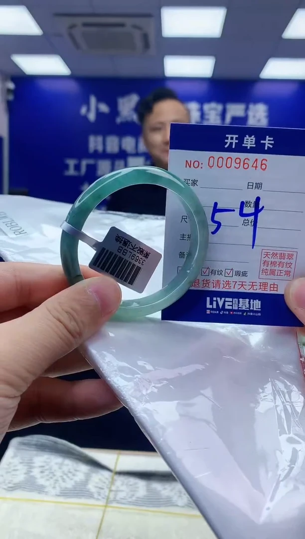 【闪购商品】翡翠手镯未镶嵌翡翠天然A货手镯