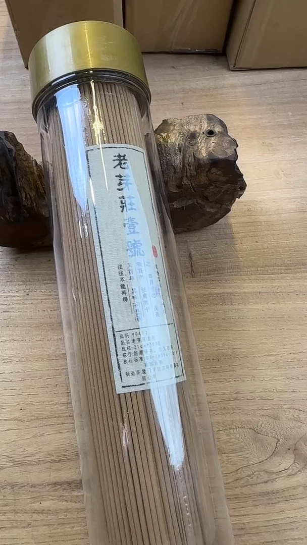 线香10号 老芽庄壹号 200克