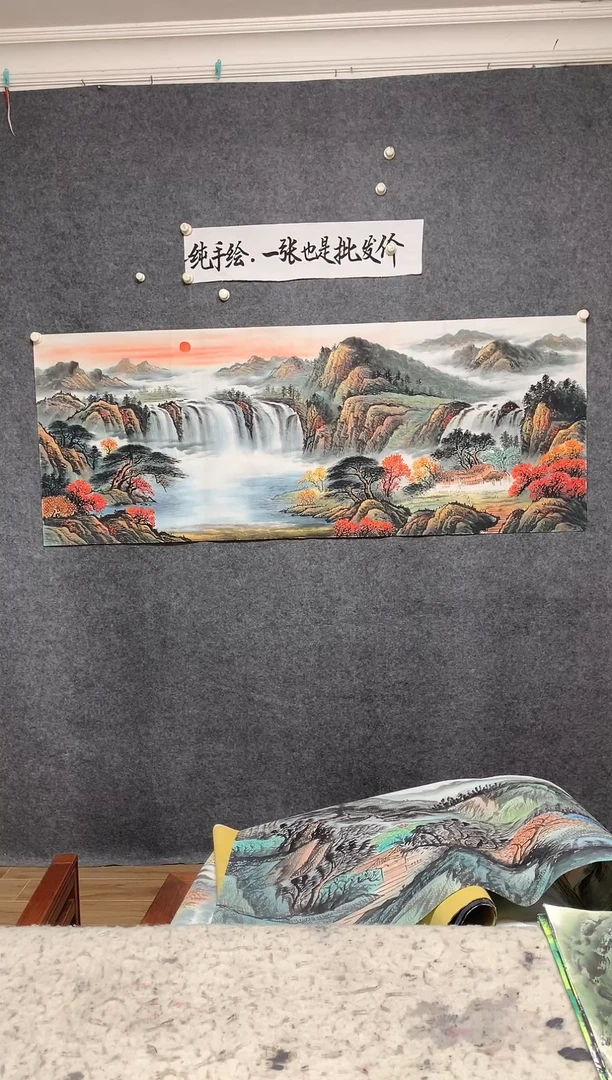 横款3源远流长画作尺寸180*70