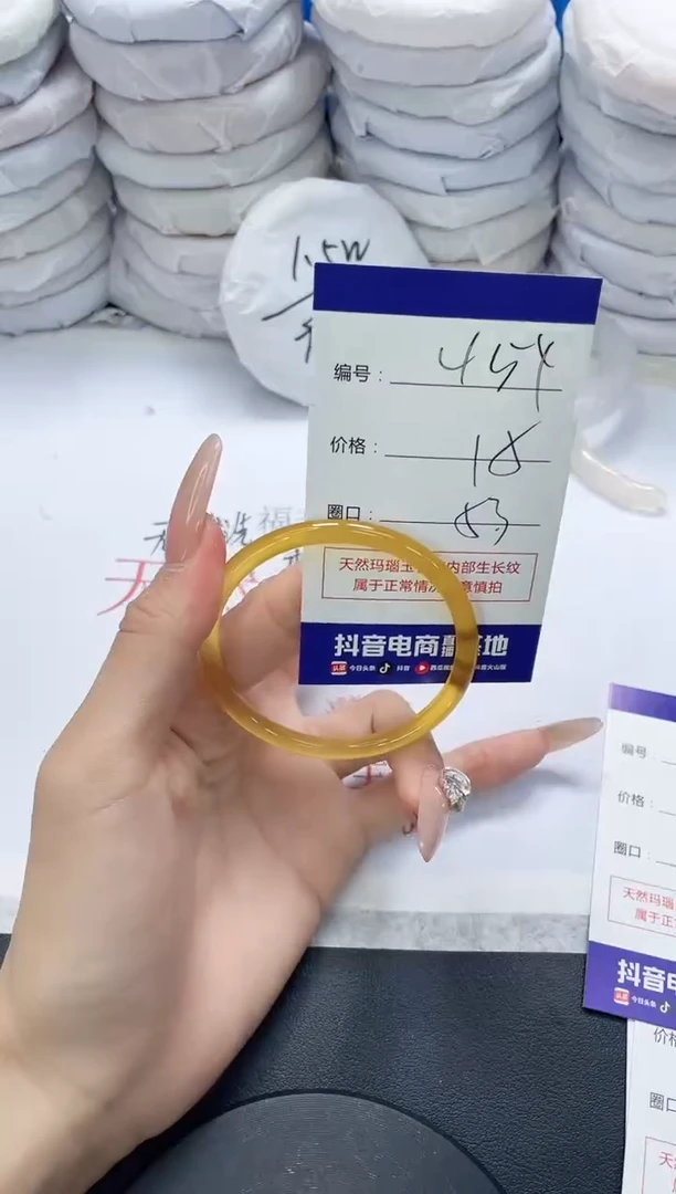 未镶嵌手镯玛瑙/玉髓454