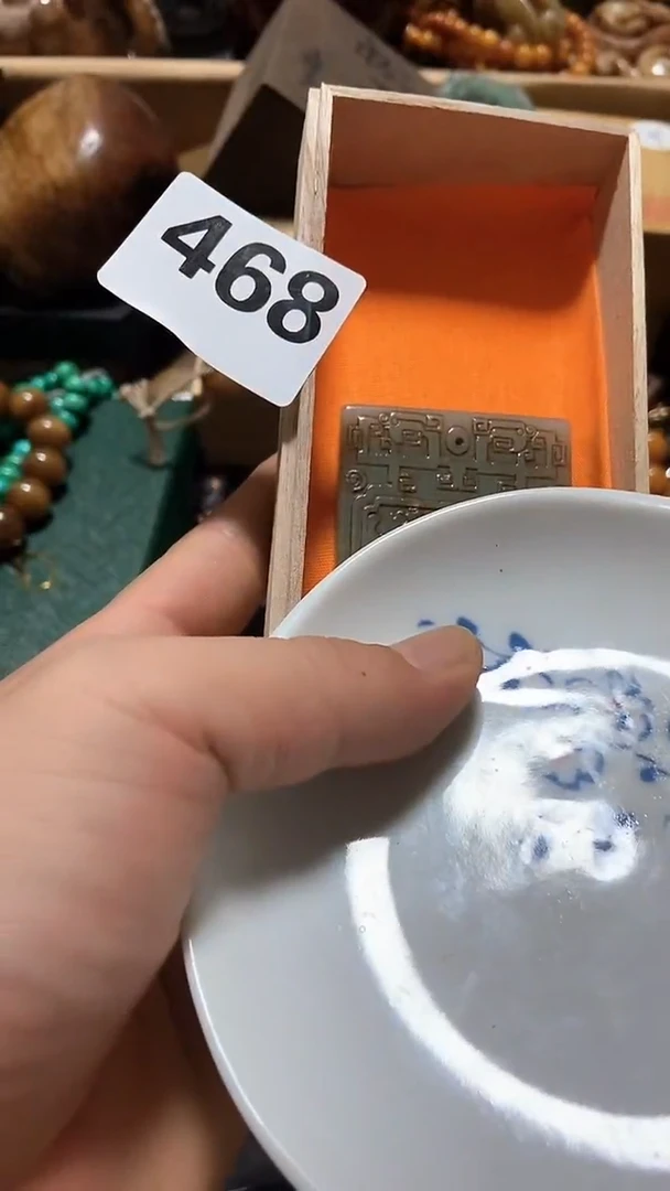 瓷片随**福瓷瓷瓷瓷瓷瓷瓷瓷瓷