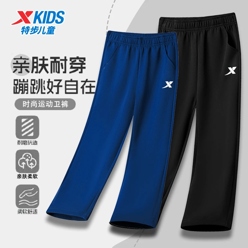 【亲肤耐穿】特步儿童2025秋冬新款裤休闲运动裤男童加绒加厚长裤