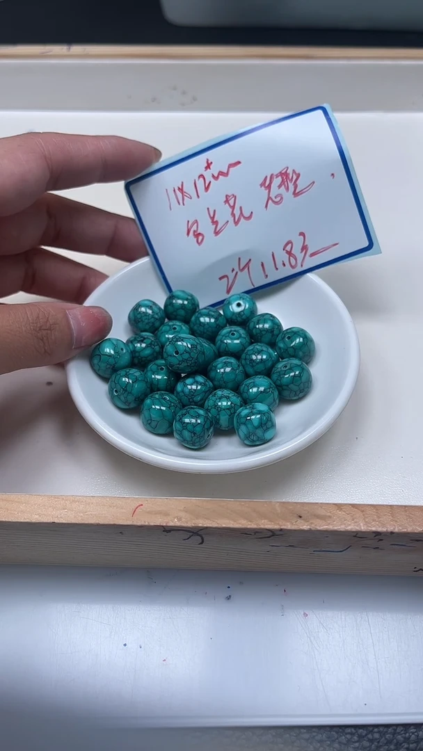 未镶嵌玛瑙手饰M944 乌兰花绿淞11*12mm2颗11.8元