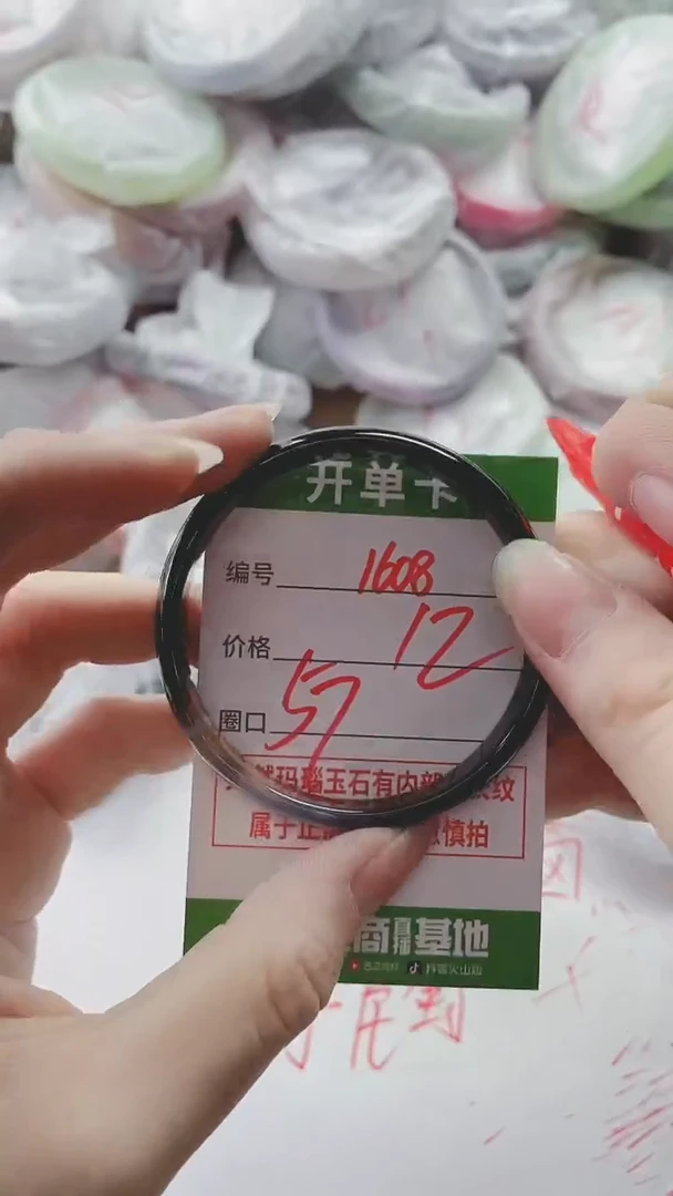 【闪购商品】玛瑙/玉髓手镯未镶嵌1608