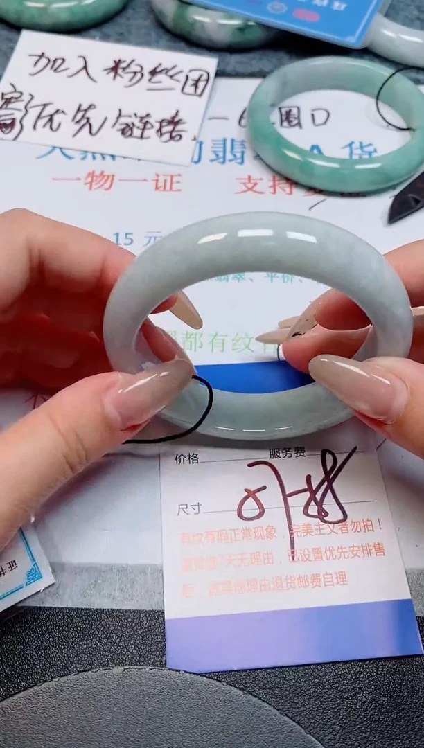 未镶嵌手镯翡翠天然缅甸翡翠168839