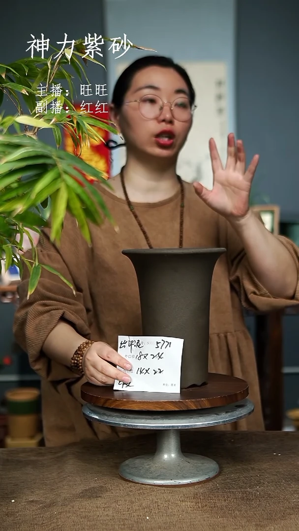 【闪购商品】紫砂花盆紫砂花盆5771瑕