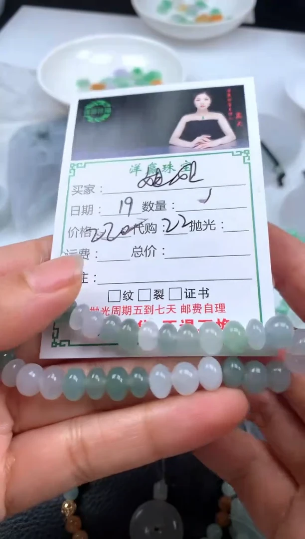 定制翡翠未镶嵌❤****姐挂饰