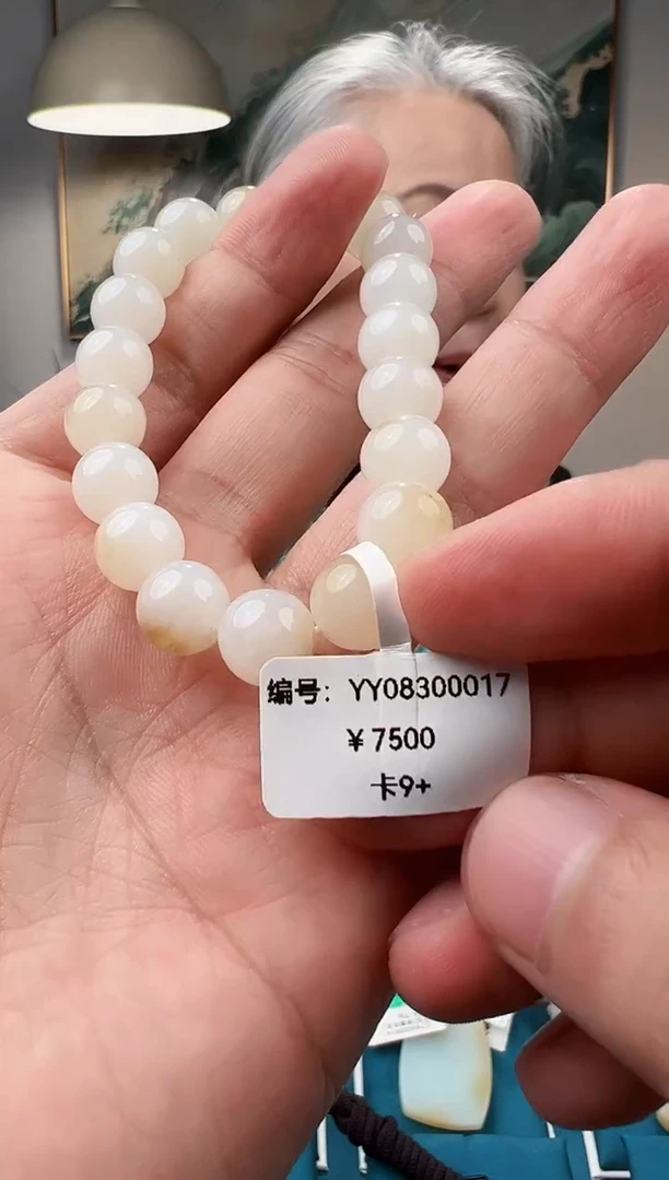 颈饰未镶嵌和田玉手串 9+ YY
