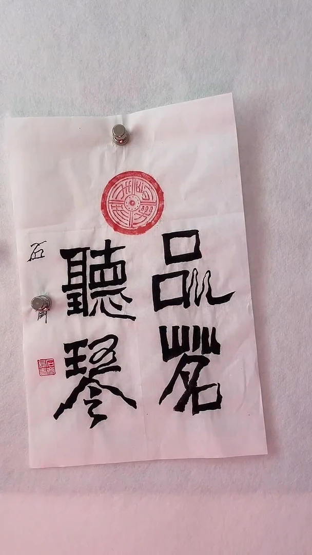 国画国画  艺和堂美术馆