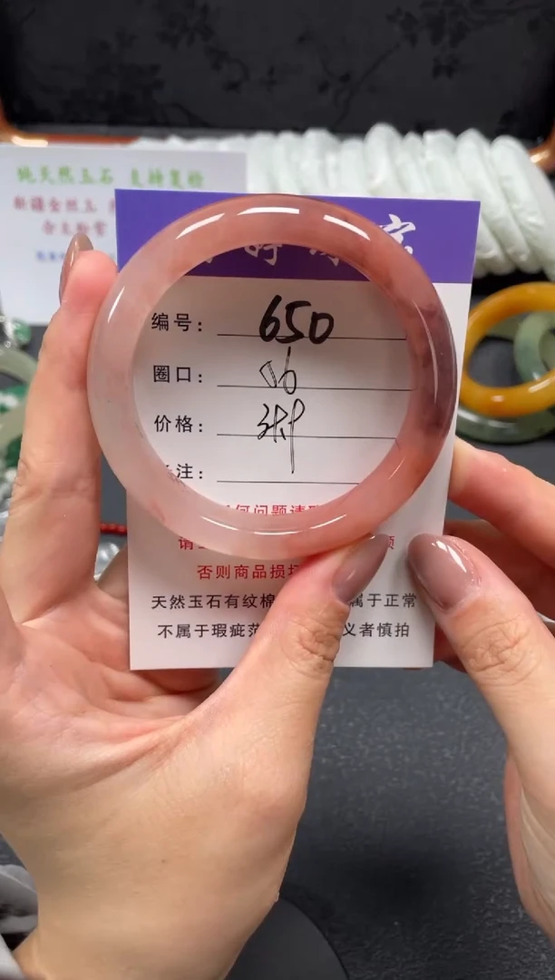 未镶嵌手镯石英质玉56