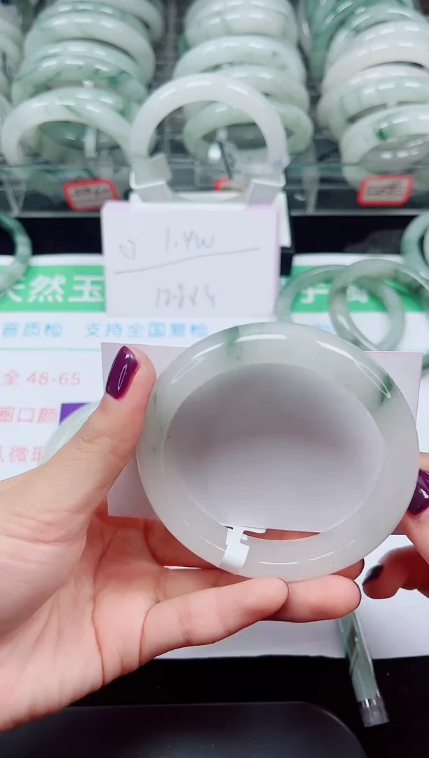 未镶嵌手镯石英质玉141-57/58