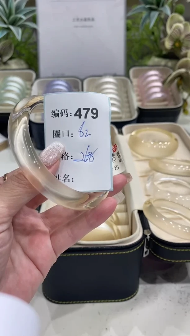 非金属无编码479