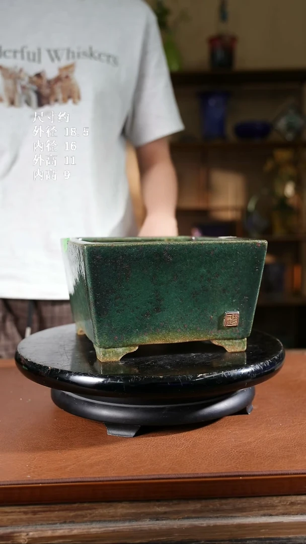 841    7.5寸方斗盆