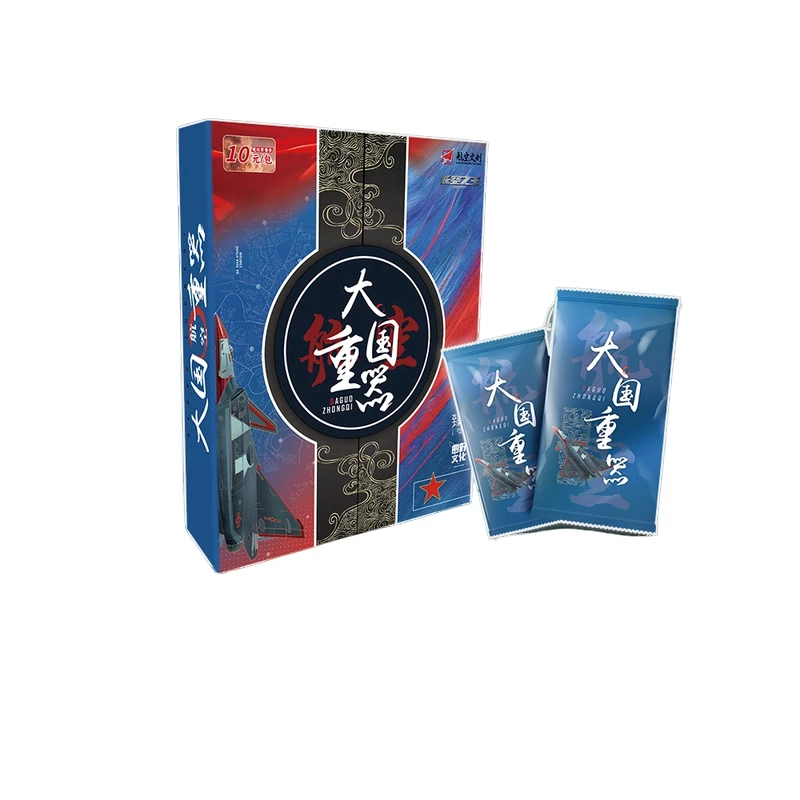 【大推】航空文创 大国重器臻卡 中国战机收藏卡 军工卡片 拆卡