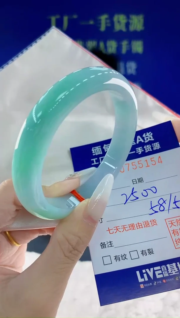 未镶嵌手镯翡翠54天然翡翠A货