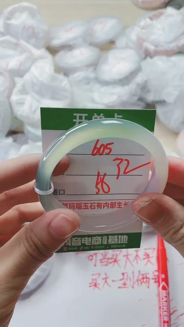 【闪购商品】玛瑙/玉髓手镯未镶嵌605ZS56