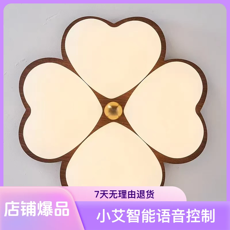 中古奶油风创意吸顶灯主卧led灯具现代房间灯爱心儿童房灯中山灯