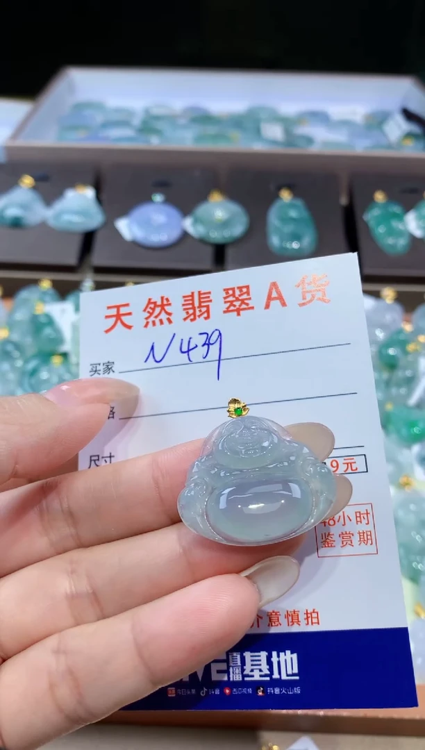 颈饰18K金镶嵌翡翠天然翡翠A货挂件