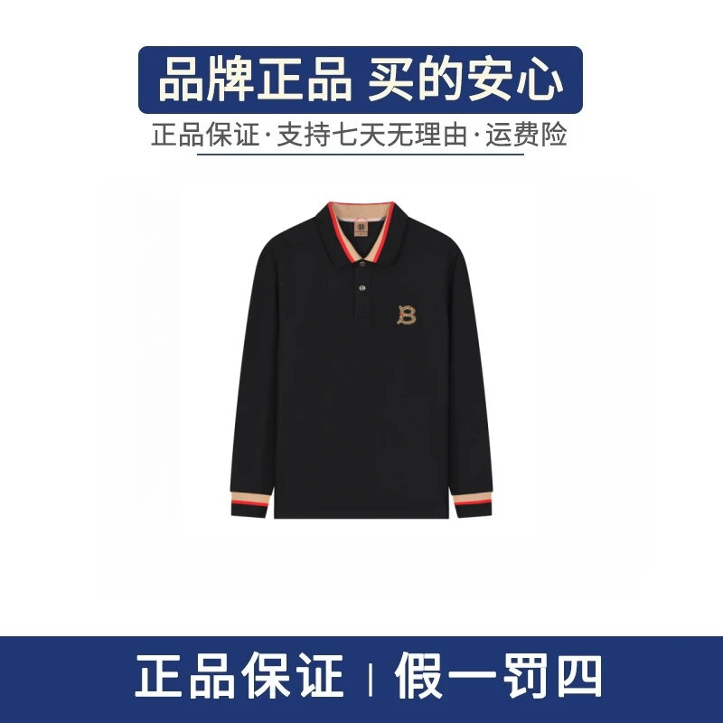 【巴家专柜正品】秋季长袖刺绣亮面休闲宽松卫衣立领Polo衫9928