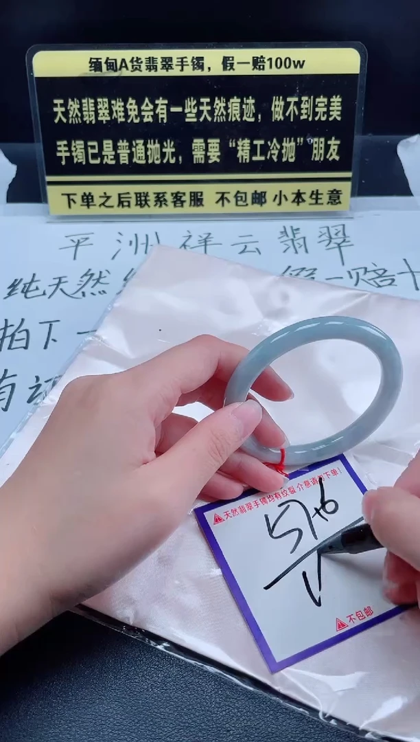 未镶嵌定制翡翠我