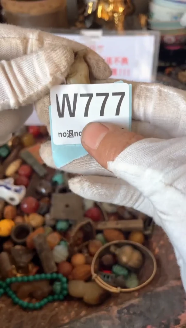 陶瓷瓷片瓷片瓷片瓷片1