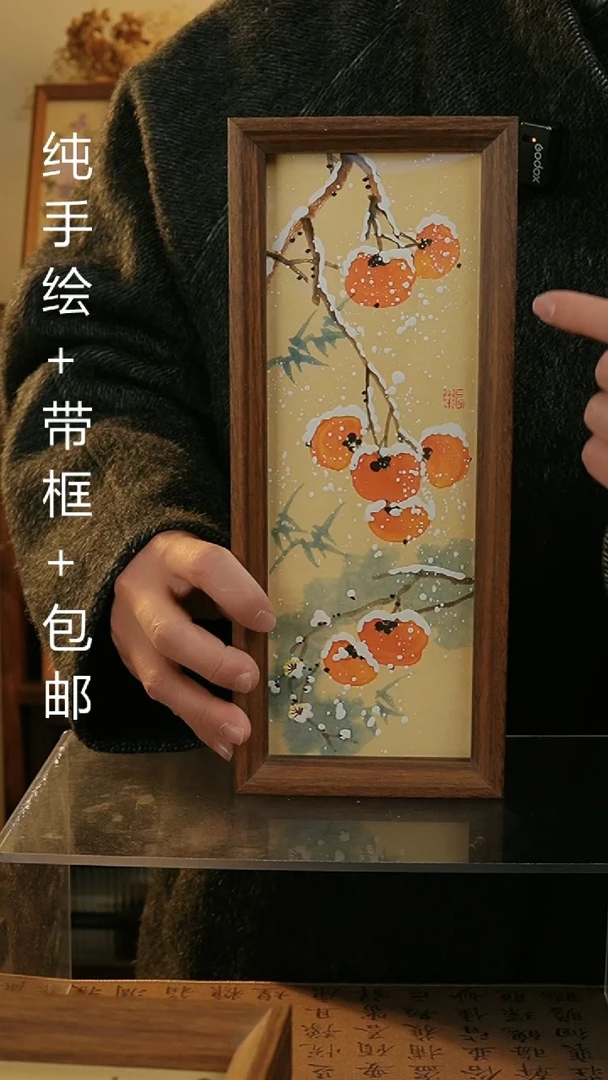 【闪购商品】国画12.5*31.5纯手绘国风国画摆台