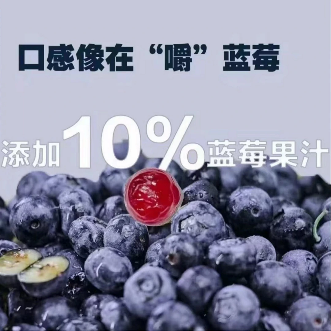 蓝莓叶黄素酯软糖成人青少年熬夜用眼
