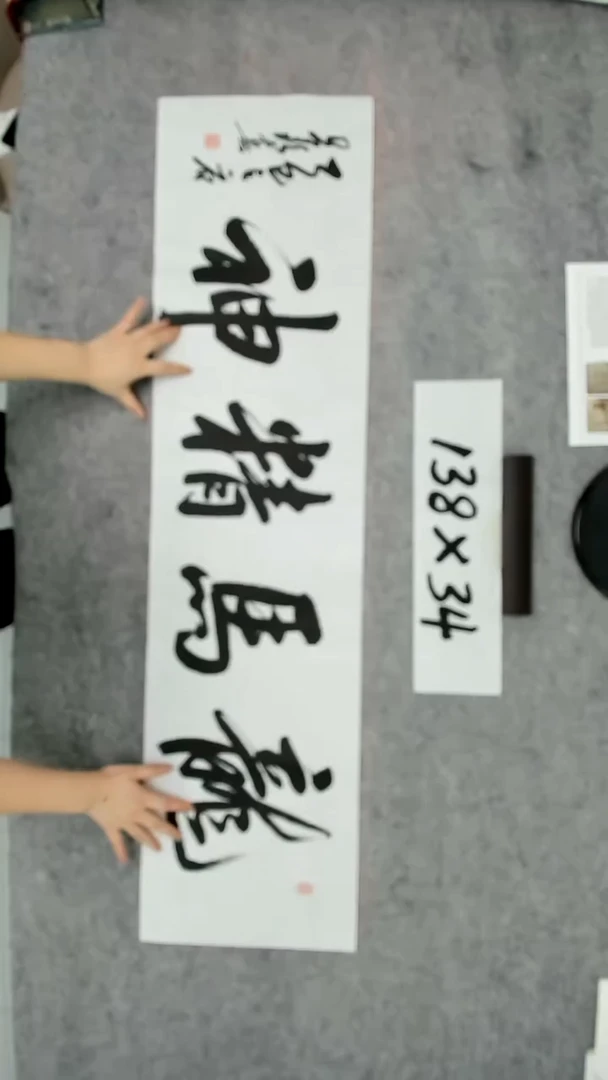 书法吕老师书法作品