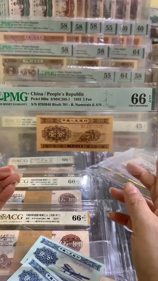 PMG66EPQ长号一分一张