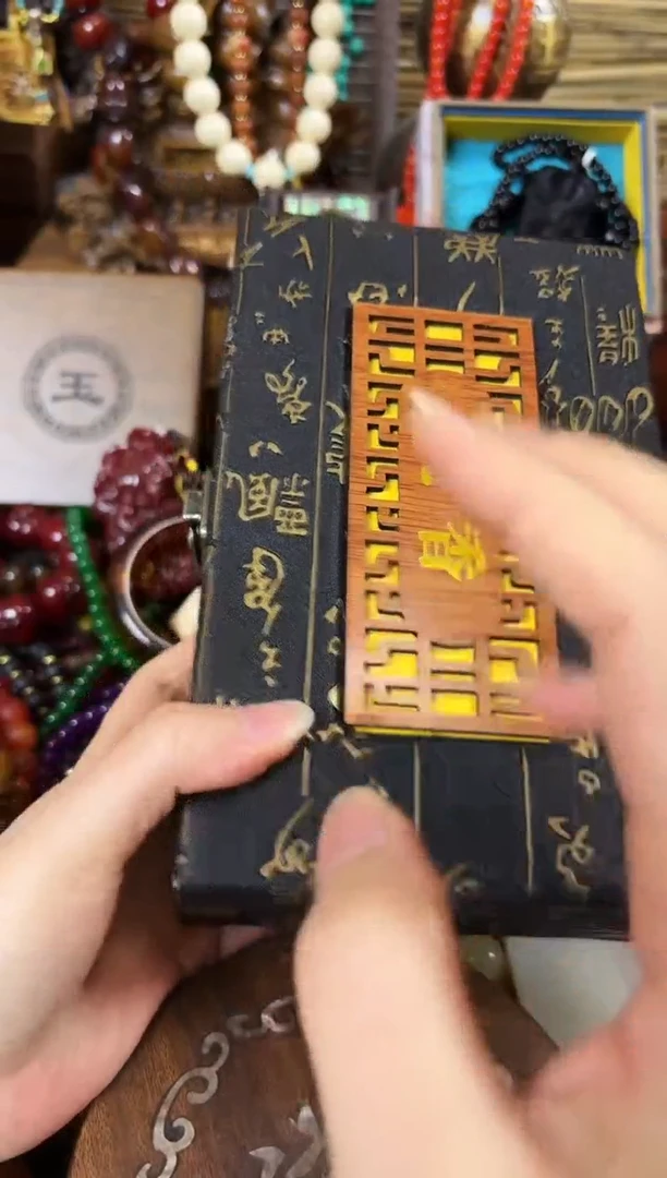 木..................