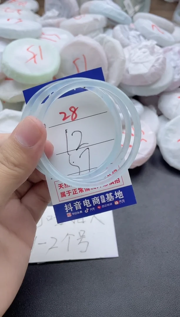 【闪购商品】玛瑙/玉髓手镯未镶嵌28