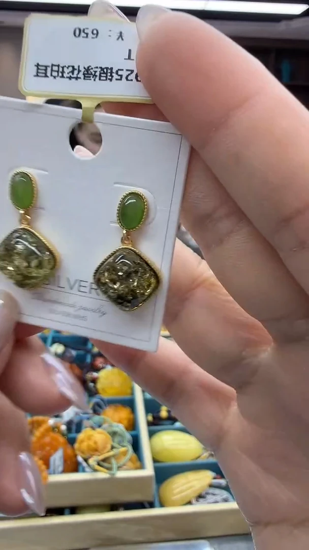 琥珀未镶嵌耳饰45秒拍号 假一罚三