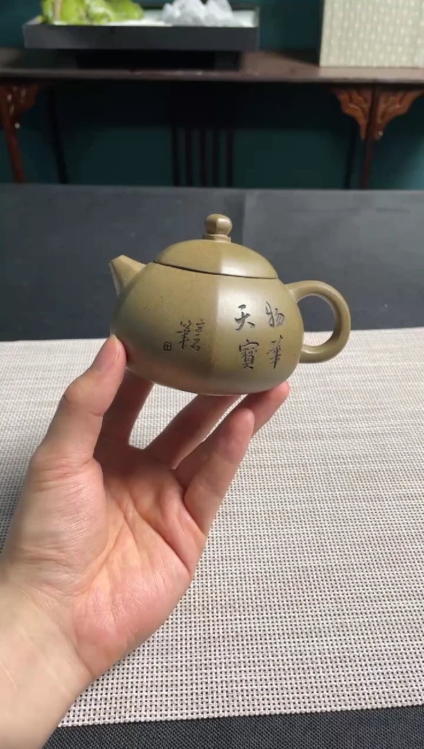 茶壶紫砂184 宜兴原矿紫砂