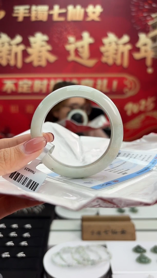 【闪购商品】翡翠手镯未镶嵌1手镯