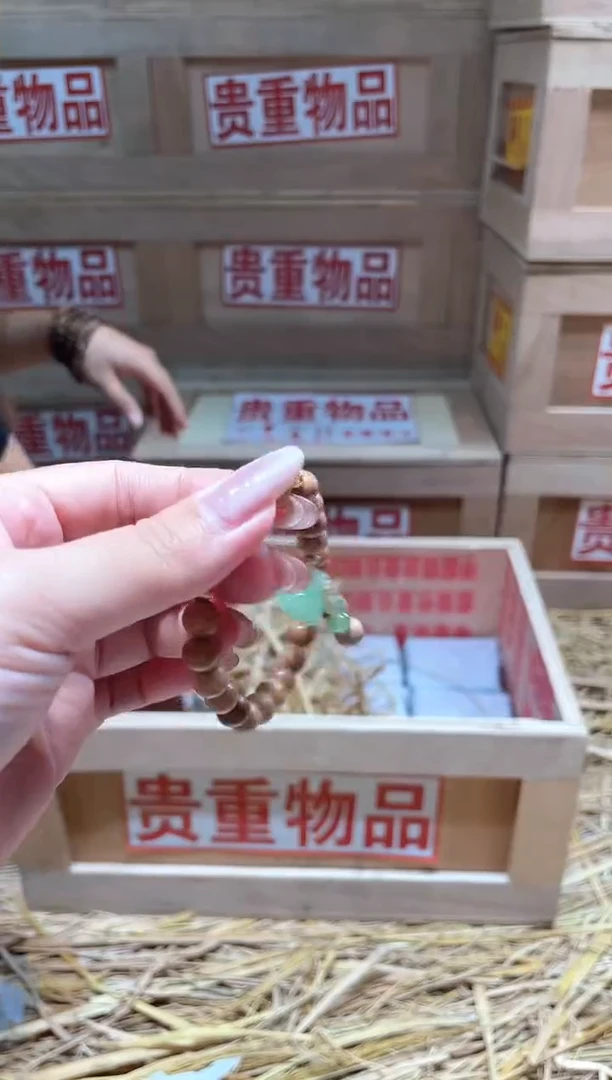 仓库撤柜闪购链接（多样性发其一）￥