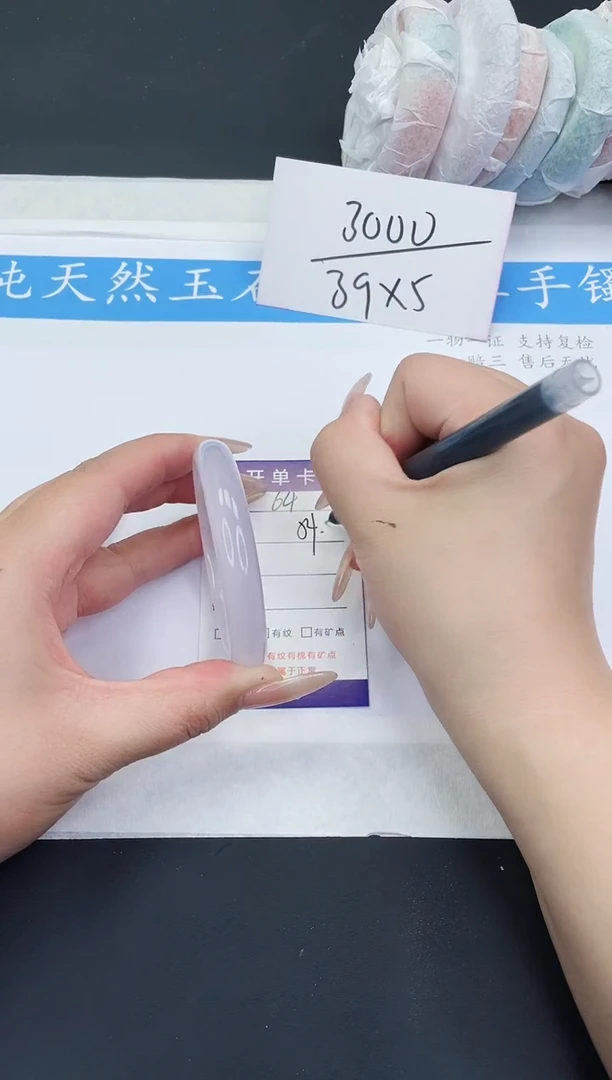 【闪购商品】石英质玉手镯未镶嵌M64-54+