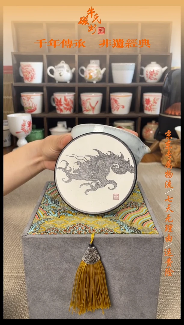 乐**下纯手工白粉引公道杯