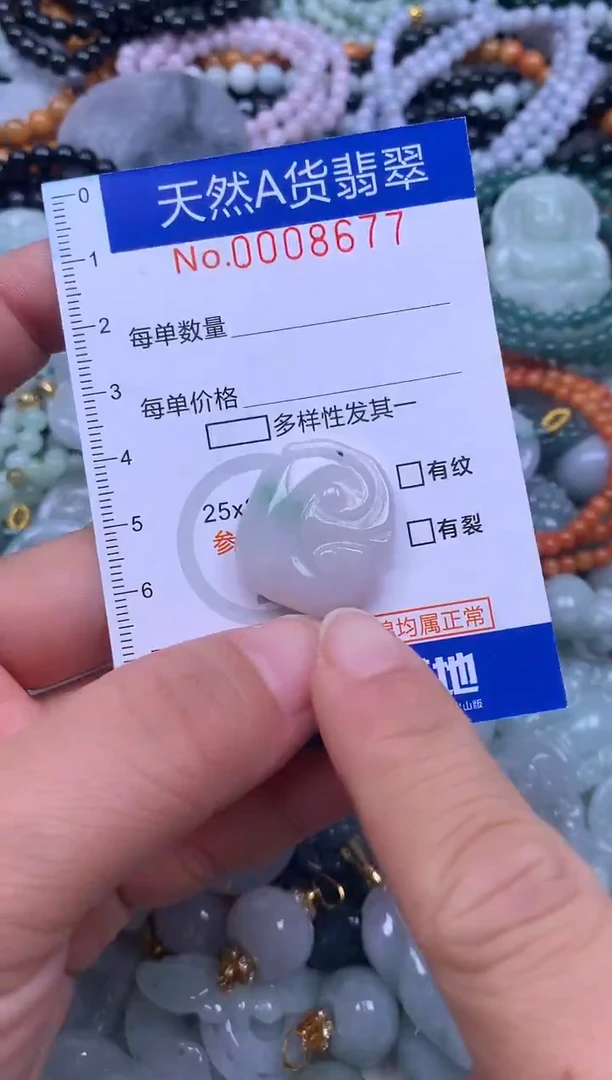 颈饰未镶嵌翡翠天然翡翠