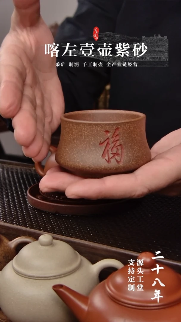 【闪购商品】紫砂茶壶10 级粉丝福利