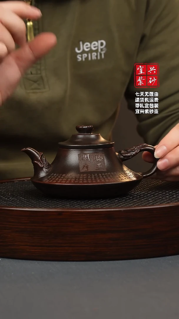 【闪购商品】紫砂茶壶铁血红砂 云炉 滕王阁序