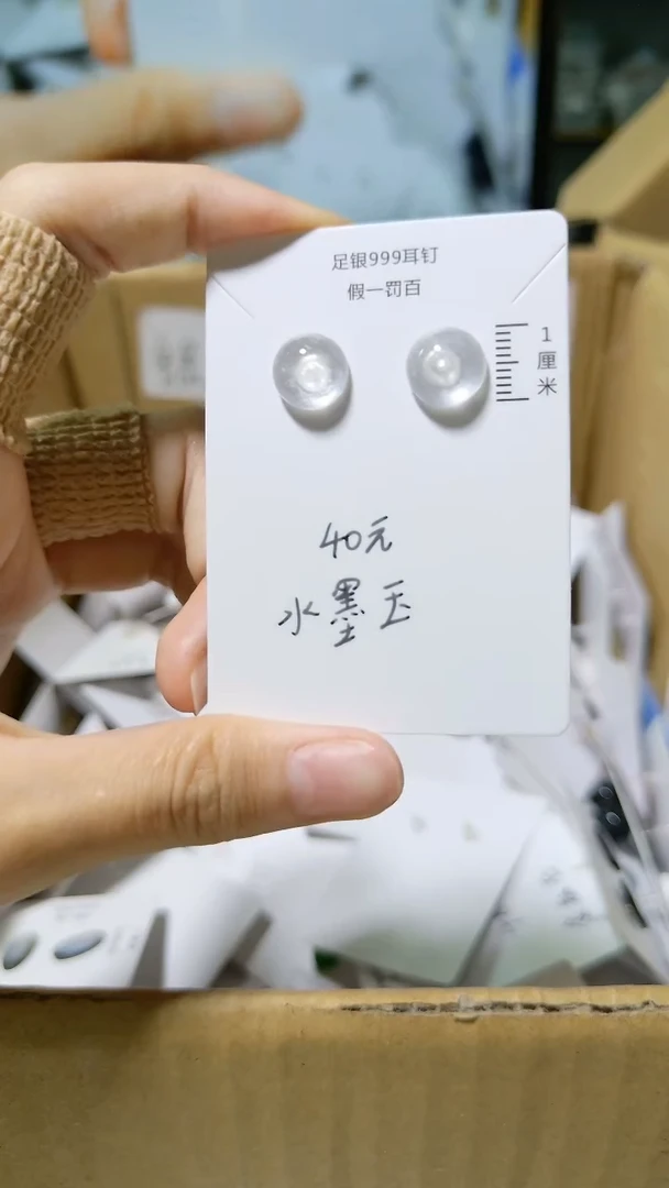 足银镶嵌耳饰水晶（多样性发货）以图为准随机发货