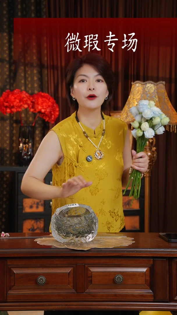 手工艺品琉璃琉璃D81