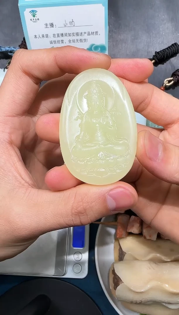 颈饰未镶嵌和田玉哈吊坠