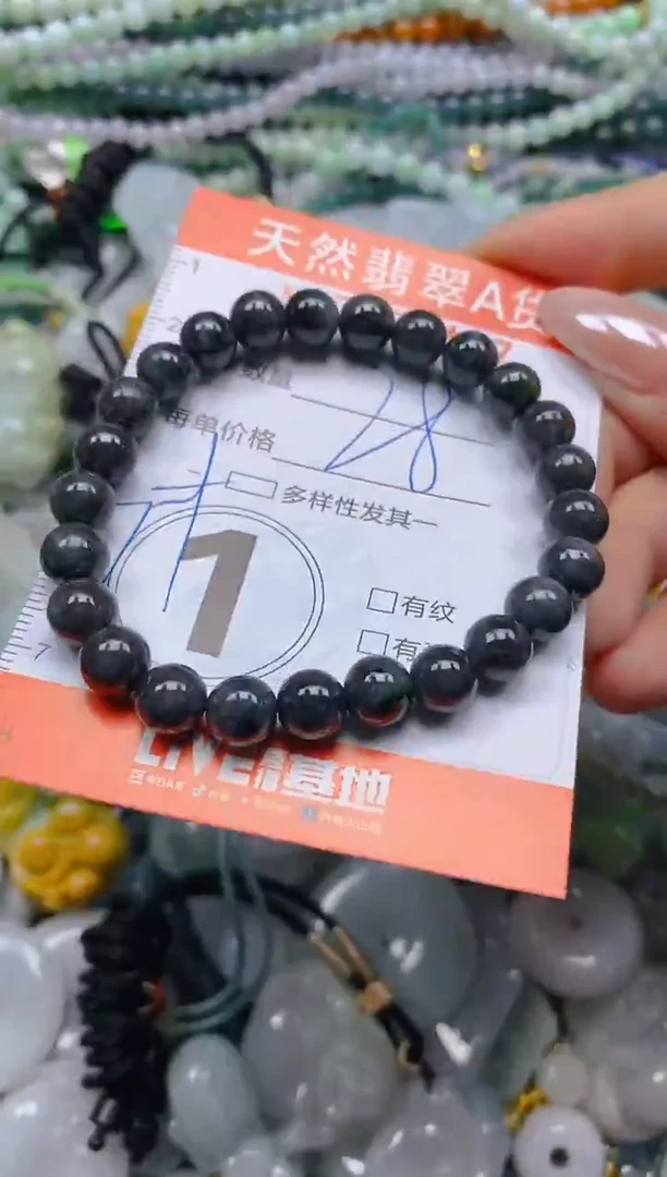 颈饰未镶嵌翡翠闪购0002447
